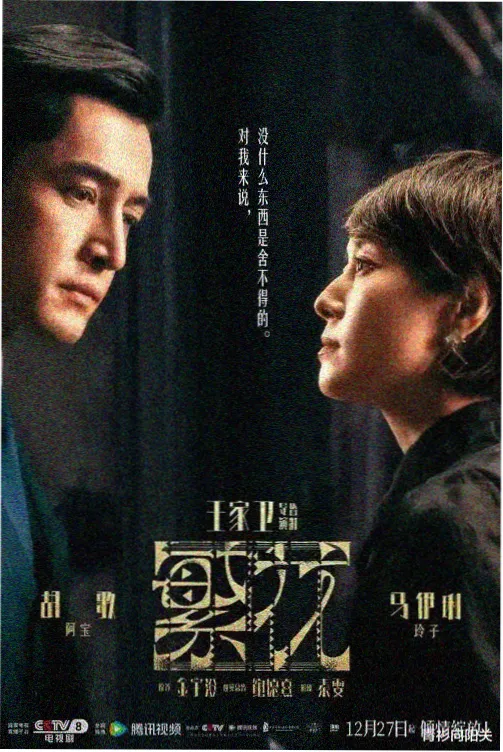 战狼1 吴京 饰 冷锋 角色剧照